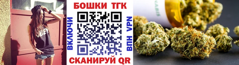 Где найти наркотики Шлиссельбург ГАШ Галлюциногенные грибы Мефедрон Канабис Вейп ТГК СК
