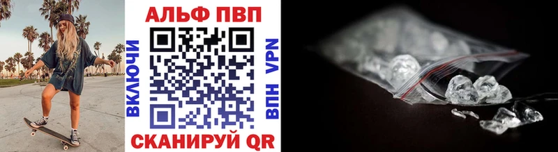 A PVP Crystall Шлиссельбург