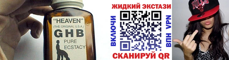 БУТИРАТ бутандиол  Шлиссельбург 