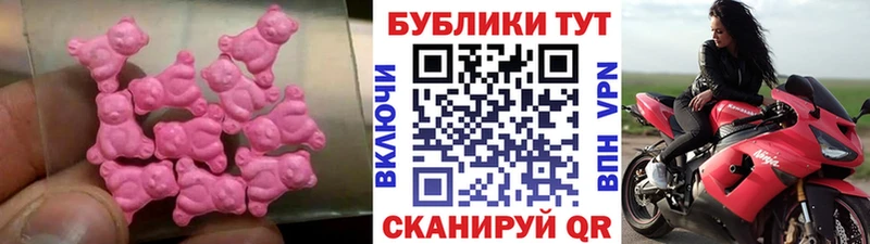Экстази 280 MDMA  hydra зеркало  Шлиссельбург 
