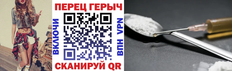 darknet состав  Шлиссельбург  Героин хмурый 