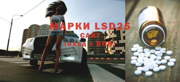 марки nbome Абдулино