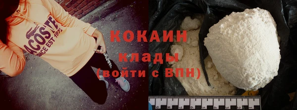 мяу мяу кристалл Магадан