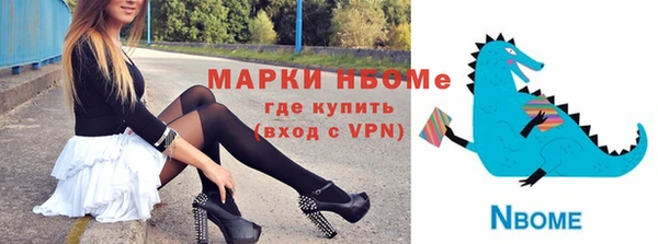 ALPHA-PVP Магас