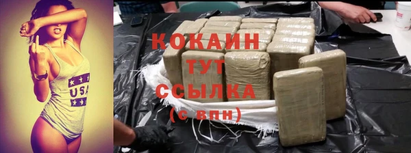 марки nbome Абдулино
