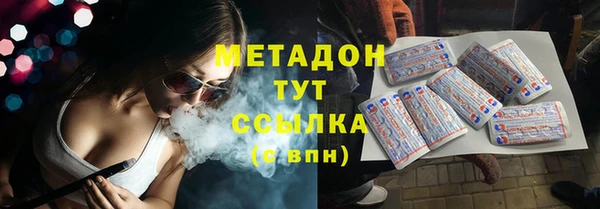 марки nbome Абдулино