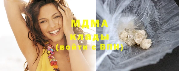 кокаин колумбия Абинск