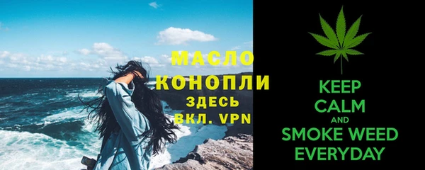 марки nbome Абдулино