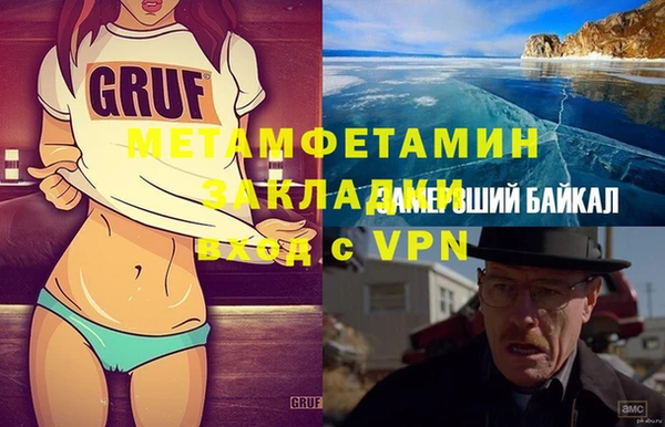 ALPHA-PVP Магас