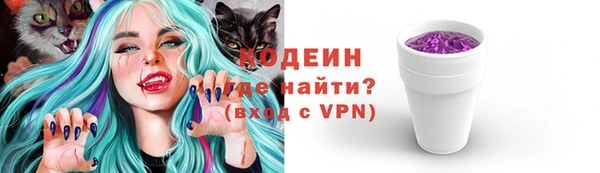кокаин колумбия Абинск