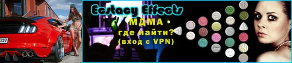 мяу мяу кристалл Магадан