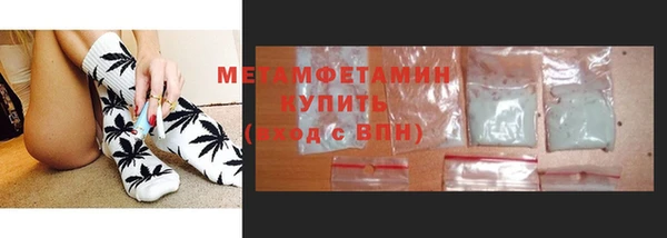 мяу мяу кристалл Магадан