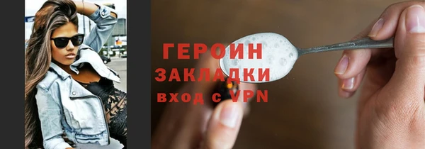 марки nbome Абдулино