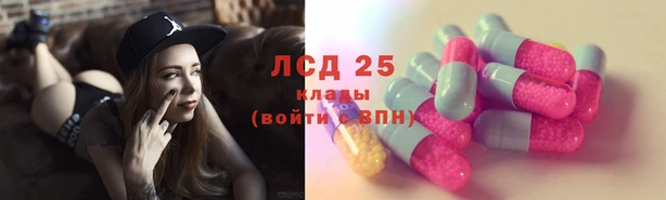 мяу мяу кристалл Магадан