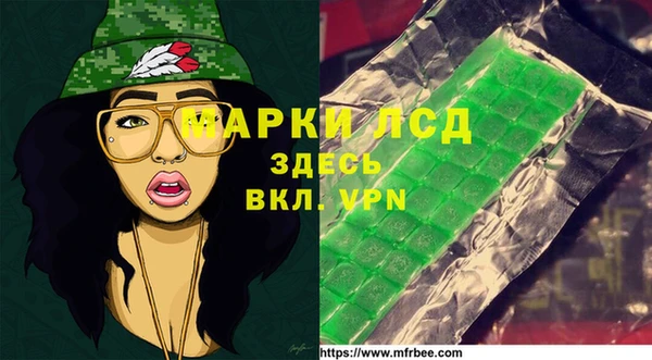 марки nbome Абдулино