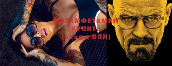 мяу мяу кристалл Магадан