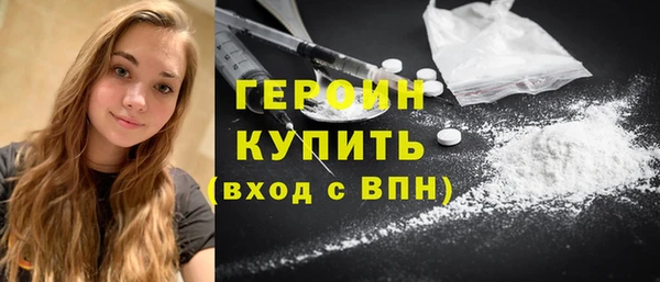кокаин колумбия Абинск