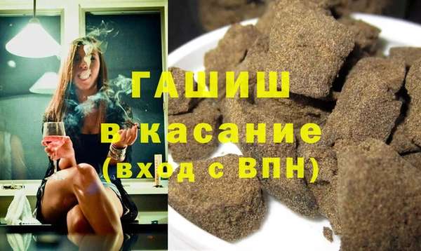 марки nbome Абдулино