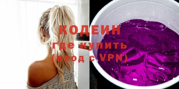 марки nbome Абдулино