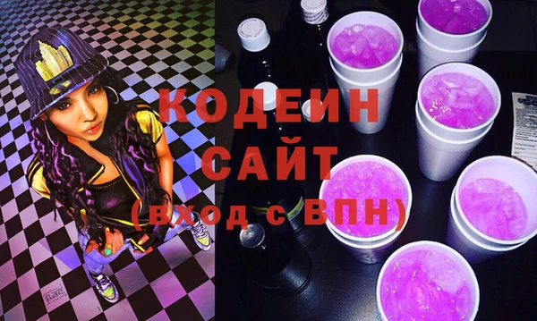 марки nbome Абдулино
