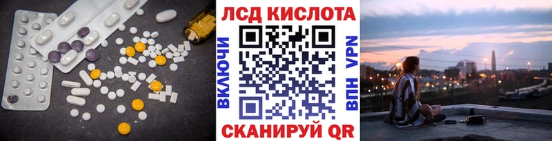 OMG ссылка  дарнет шоп  Шлиссельбург  ЛСД экстази ecstasy 