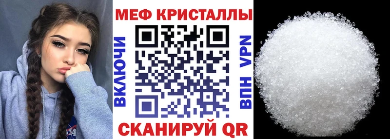 ОМГ ОМГ маркетплейс  Шлиссельбург  Меф мяу мяу 