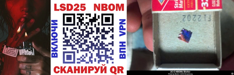 Марки NBOMe 1,5мг  Шлиссельбург 